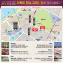 방이동 파크빌
