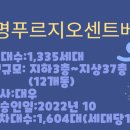 광문 경로당 이미지