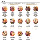 샐러바웃 동명점 이미지