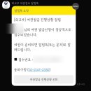 송파구청 | 여권발급 준비물 송파구청 잠실 내돈내산 후기