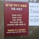 장원갑칼국수 세종본점