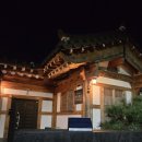 하녹명당