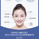 연세예쁨의원 이미지