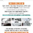 뉴수도정형외과의원 이미지