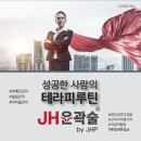 홍에스테틱 - 강서구 마곡중앙6로 70 | 홍에스테틱