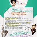 라이어 3 이미지