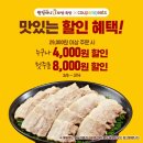 원할머니보쌈족발 이미지