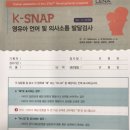 동탄키즈웰소아청소년과의원 네이버블로그