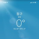 동화야영장 이미지