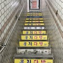 [서울/을지로] 유퀴즈에 나온 레트로 커피숍, "을지다방(을지 커피숍)" 후기