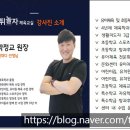 뛰놀자체육교실