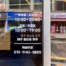 평은우체국 | 송정역 ‘김용기과자점(대를 잇는)’ 파래전병&amp;땅콩쿠키