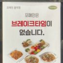 포메인 흥덕점 네이버블로그