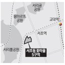 명품꽃마을 이미지