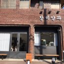 카페모네2호점 이미지