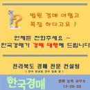 태성건기 이미지