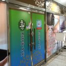 휴건강프라자 이미지