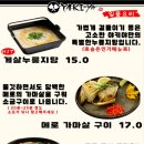 야키야 네이버블로그