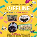 문화안길23 네이버블로그