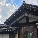 부용원 | 포천 고모리 한옥카페 부용원 내돈내산 솔직후기