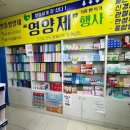 수유온누리약국