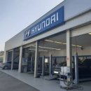 현대자동차서비스센타 이미지