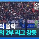 으랏차차 - 21361 | 으랏차차