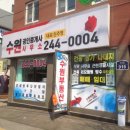북수원 공인중개사사무소 이미지