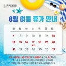 흰치과의원 이미지