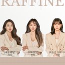 네일라피네