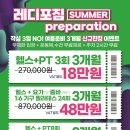 레디포짐 이미지