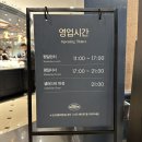 퍼스트커피랩(부천상동점) | 부천 상동 뉴코아 애슐리퀸즈 딸기축제 베리 스위트 러브 주말 방문 후기 딸기 메뉴