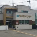 덕곡보건지소 이미지