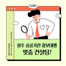 시민광고사