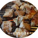 위대한정육점