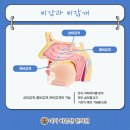 미사바른선한의원 이미지