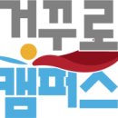 미래교실네트워크 이미지