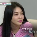 개밥주는 남자 | 개밥주는 남자 - 아이오아이편 시청 후기
