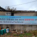 용화보건지소 | 속리산 묘봉, 다시 찾다 - 300대 명산(208-1)