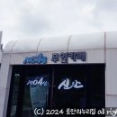 1004섬 무인카페