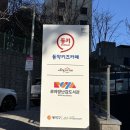 이마트24상도롯데