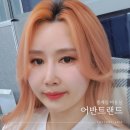 중계역 6번출구 | 중계역 미용실 어반트렌드에서 오렌지 염색 후기