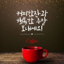 10월5~6일 토/일요일 주말 경상방 불켜요 이미지