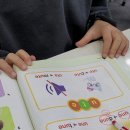 잉글리시아이학원 이미지