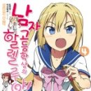 의령고등학교 이미지