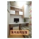 토마토고시텔