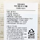 주식회사 아롬코