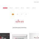 페이지아카데미