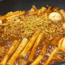 애플하우스 무침군만두 서울3대떡볶이 놀면뭐하니떡볶이 애플하우스포장후기