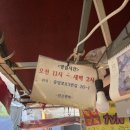 영주 명물 랜떡 내돈내산 후기